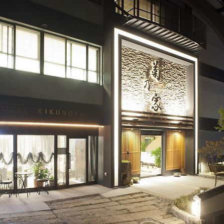 Kikunoya Hotel Hatsukaichi Eksteriør billede