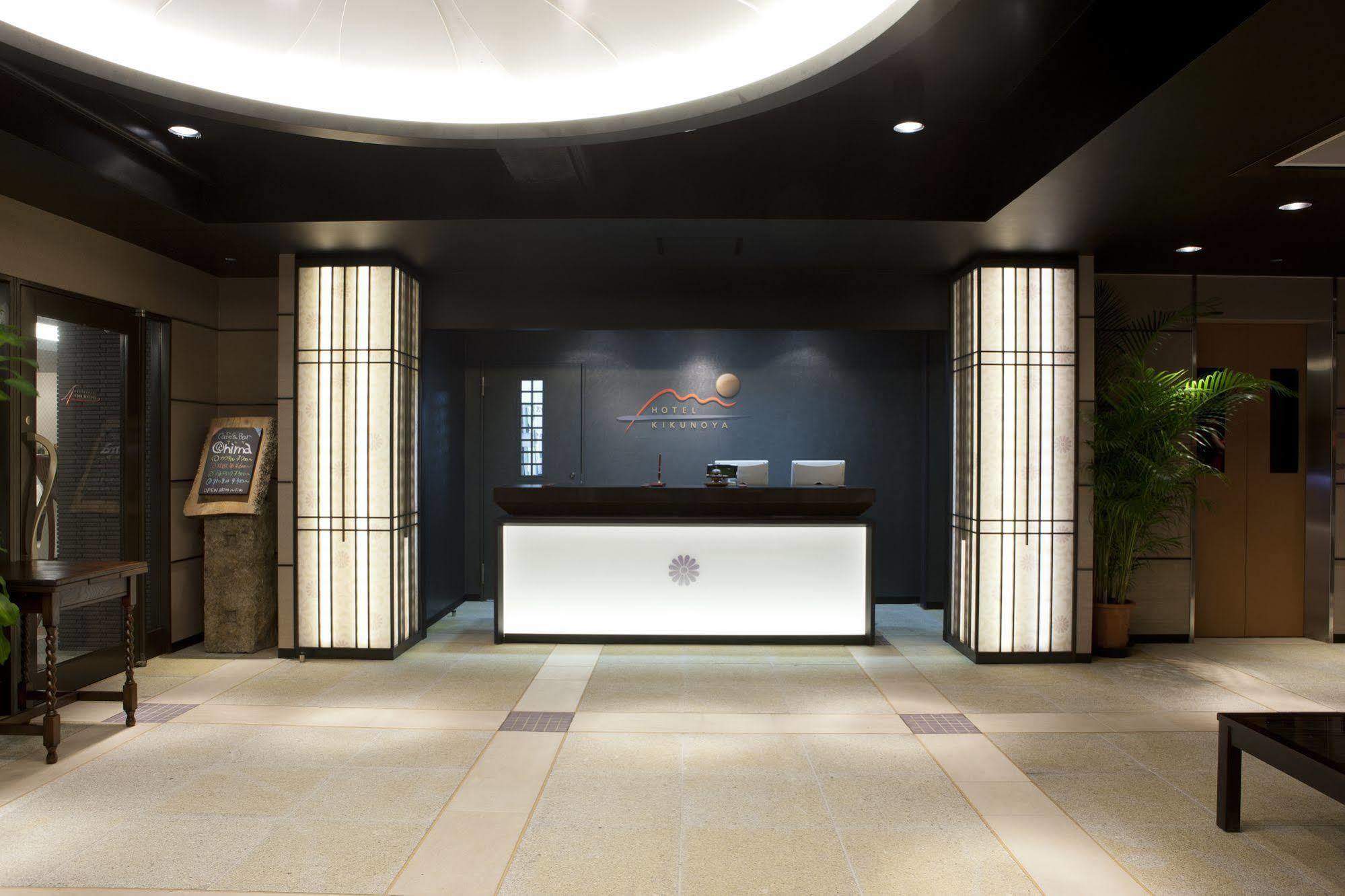 Kikunoya Hotel Hatsukaichi Eksteriør billede